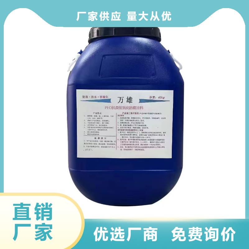 渗透结晶防水涂料售后无忧批发环氧煤沥青漆防腐涂料