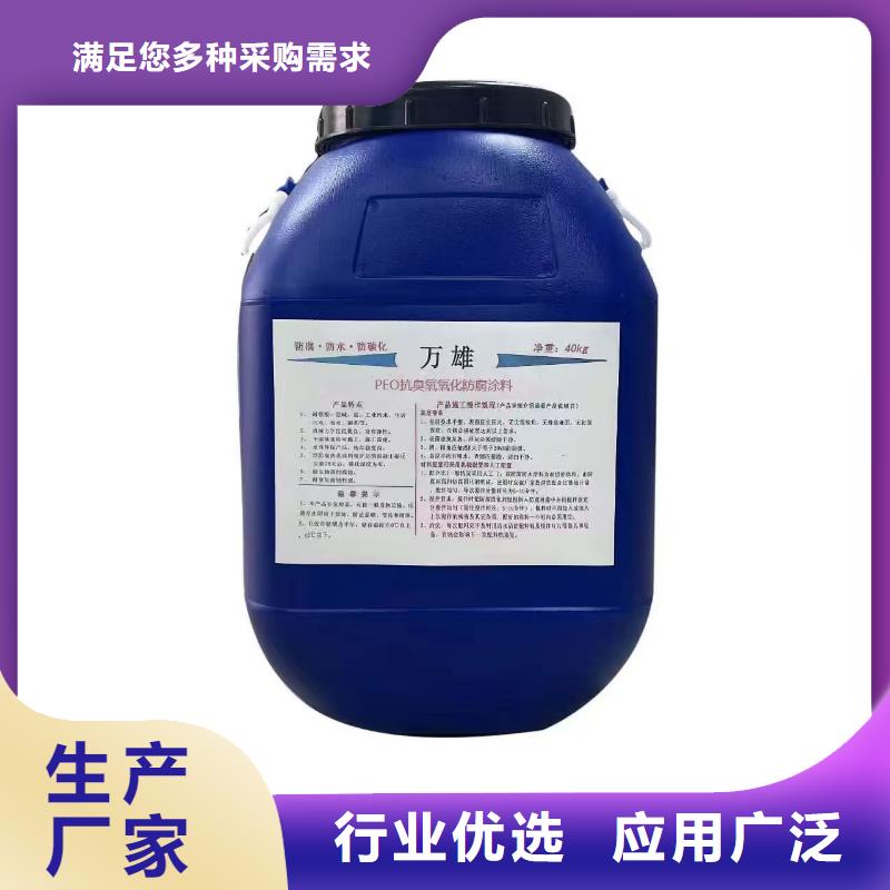 環氧水泥改性聚合物防水防腐涂料廠家加工納米改性防腐防水涂料