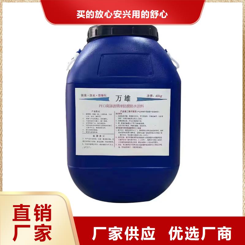 乙烯基酯厚浆型防腐防水涂料采购无忧货到付款氰凝防腐涂料
