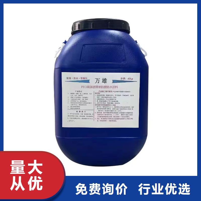 防碳化防腐防水涂料产品性能订制批发AE-2-5水性沥青基桥面防水涂料