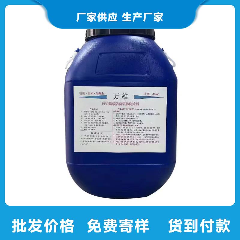 AE-2-5水性瀝青基橋面防水涂料可實力工廠K11防水涂料
