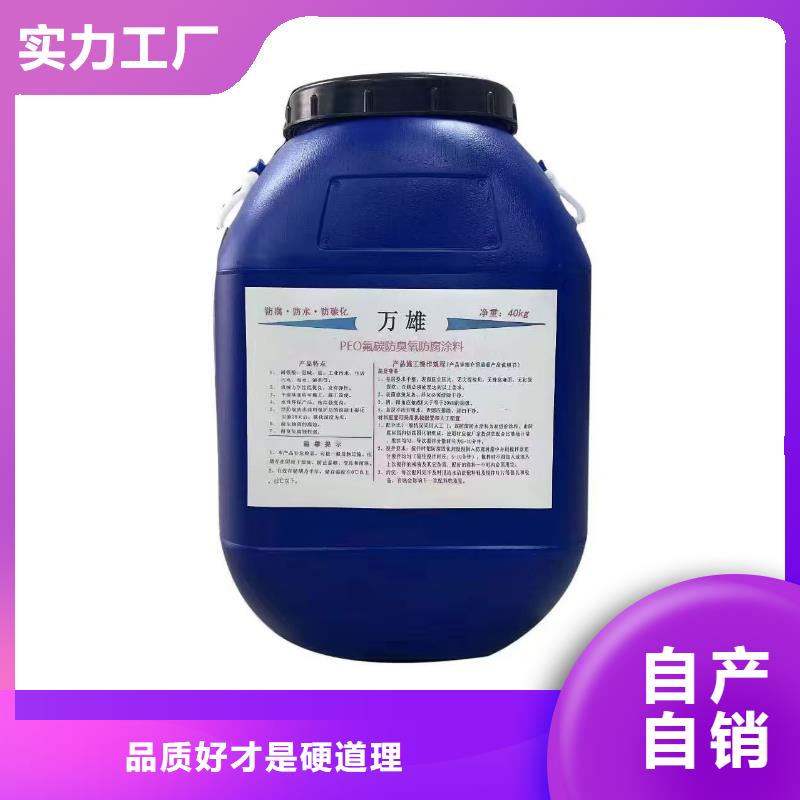 有机硅烷丙烯酸复合涂料适用场景行业优选ADS反应型桥面防水涂料
