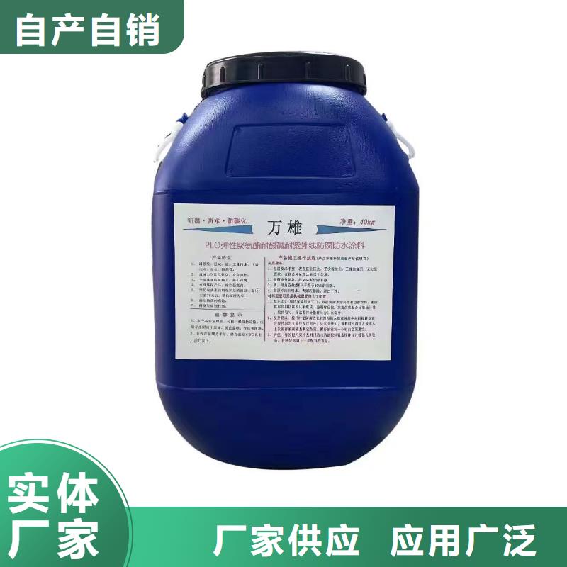 FBT-1500型路橋專用防水涂料實惠規格齊全MEAC高彈性環氧改性防腐涂料