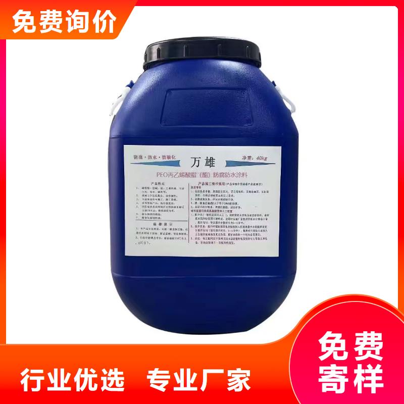 改性乙烯基酯防水防腐涂料海量货源免费寄样VRA1001型乙烯基酯防腐防水涂料