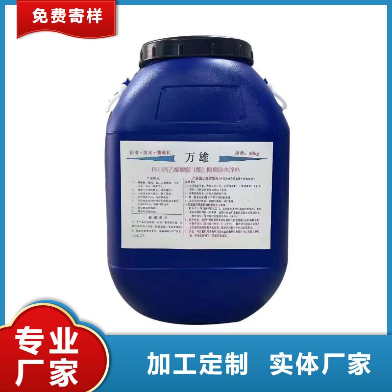 改性乙烯基酯防水防腐涂料海量货源免费寄样VRA1001型乙烯基酯防腐防水涂料