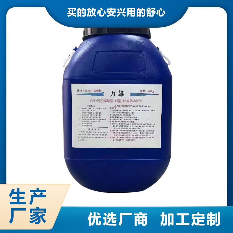 VERA水性高耐磨环氧树脂玻璃鳞片防腐涂料层层质检货到付款VRA-II型混凝土结构防腐防水涂料
