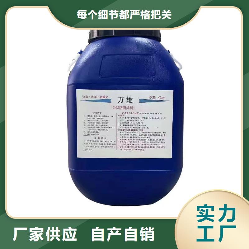 乙烯基酯混凝土结构防腐防水涂料十分靠谱批发