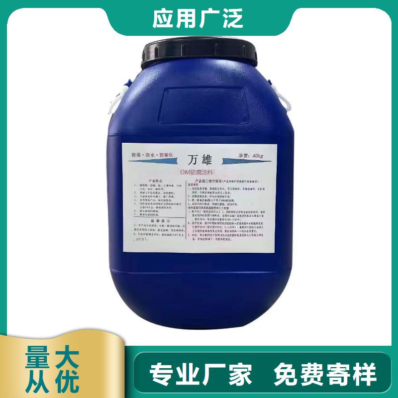 S道桥用聚合物改性沥青防水涂料追求品质实力工厂FYT-1改进型桥面防水涂料