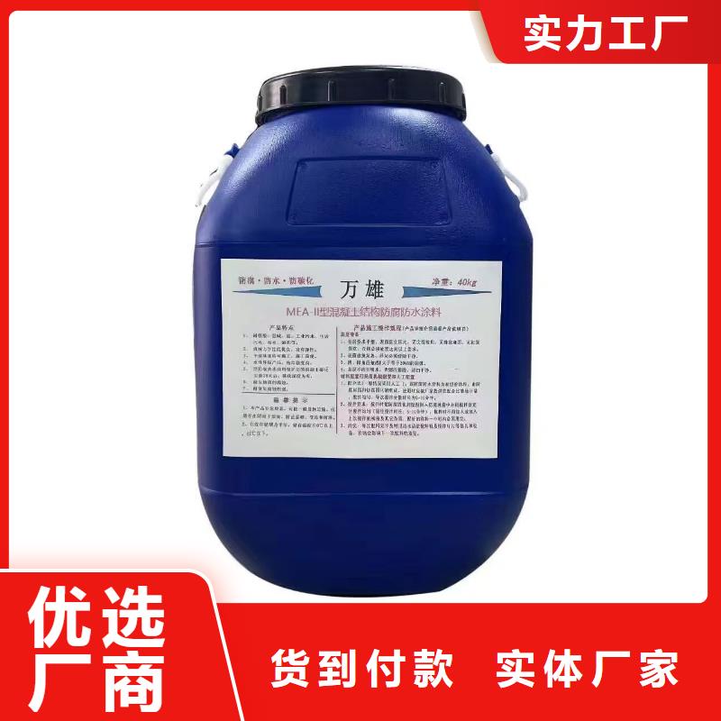 S道桥用聚合物改性沥青防水涂料追求品质实力工厂FYT-1改进型桥面防水涂料