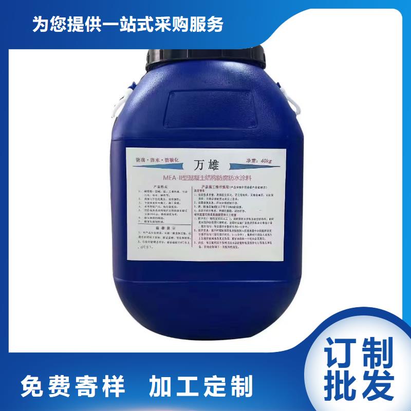 OM防腐涂料案例行业优选PEO耐紫外线防水涂料