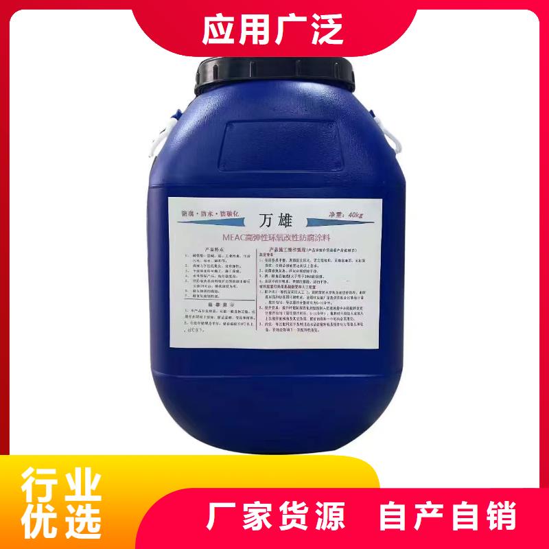 VRA1001型复合防腐防水涂料实力大厂家生产厂家LV高分子聚合物防水防腐涂料
