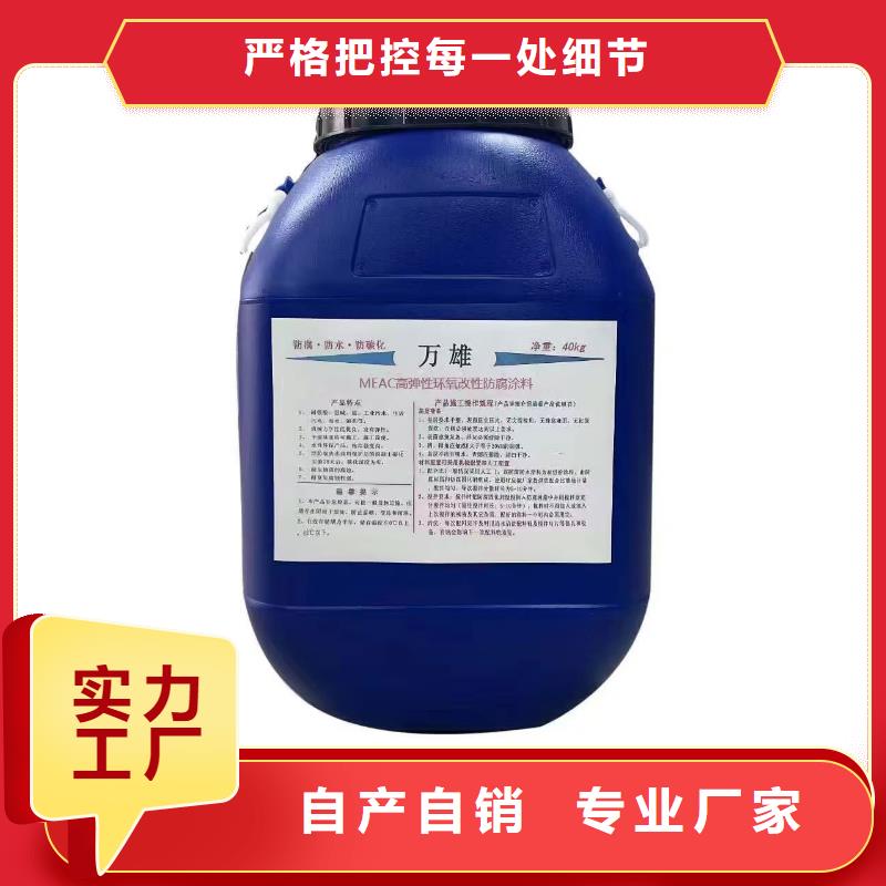 喷涂型环氧煤沥青漆厂家经验丰富应用广泛环氧煤沥青底漆