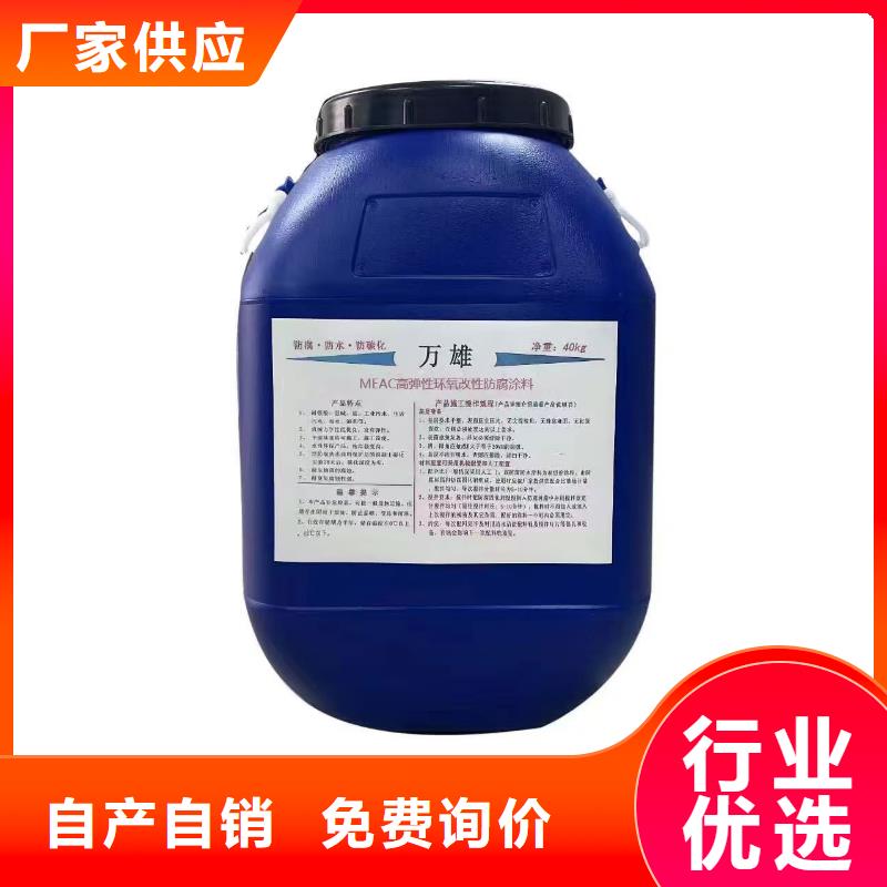 防碳化防腐防水涂料产品性能订制批发AE-2-5水性沥青基桥面防水涂料