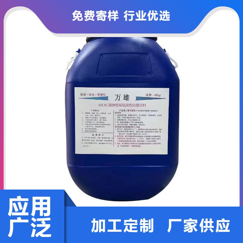 L7水性橡胶沥青防水涂料规格齐全实力厂家优选厂商TNR-合成高分子防水涂膜