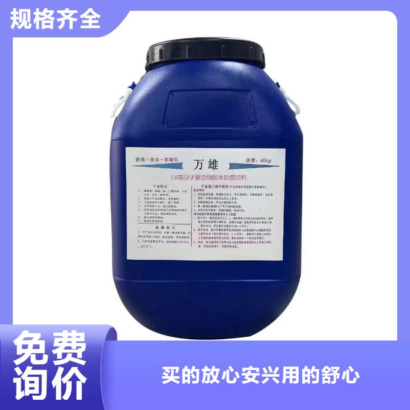 PEO水性防腐防水涂料質(zhì)量安心優(yōu)選廠商彈性重防腐特種涂料