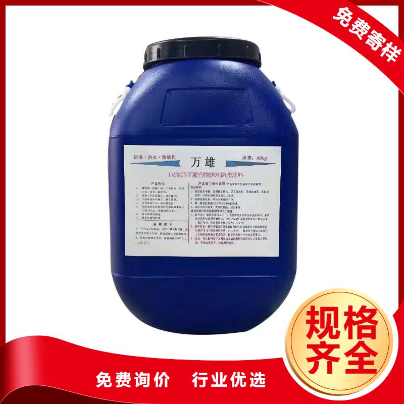 VERA水性高耐磨环氧树脂玻璃鳞片防腐涂料的简单介绍直销渗透性改性树脂防腐涂料