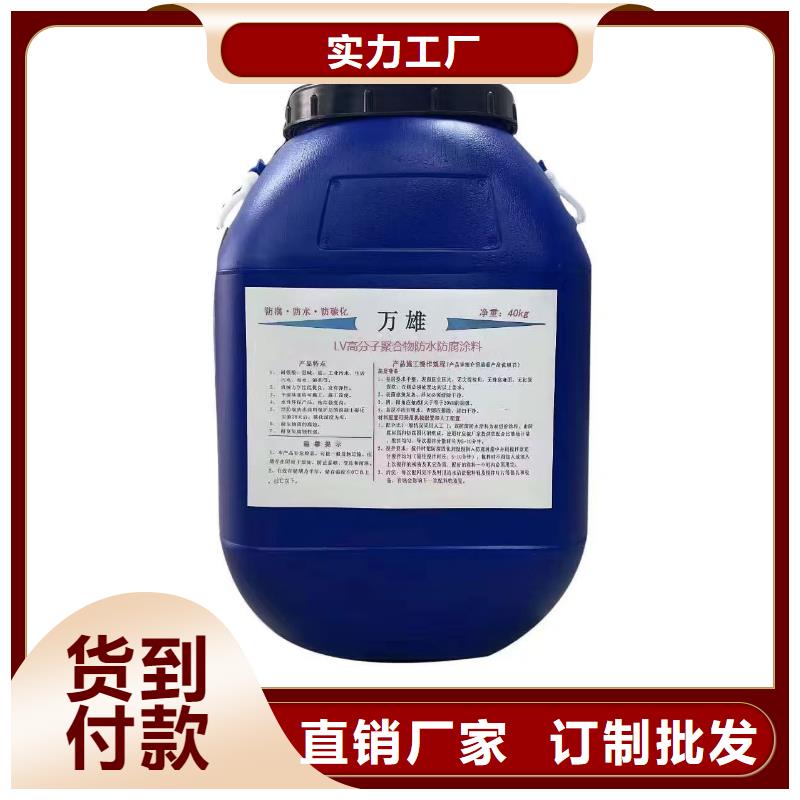 L7水性橡胶沥青防水涂料规格齐全实力厂家优选厂商TNR-合成高分子防水涂膜
