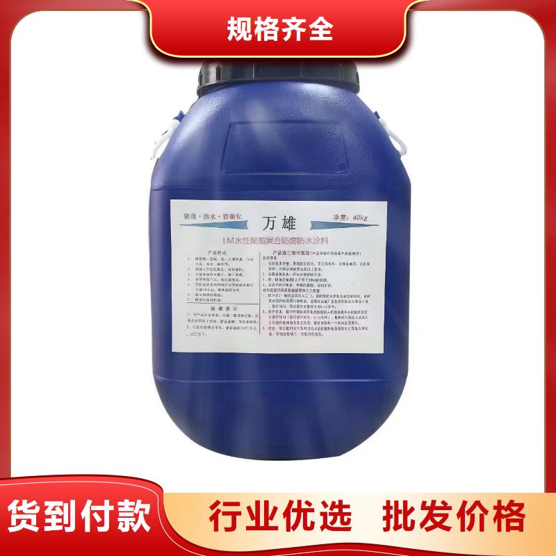 喷涂型环氧煤沥青漆厂家经验丰富应用广泛环氧煤沥青底漆