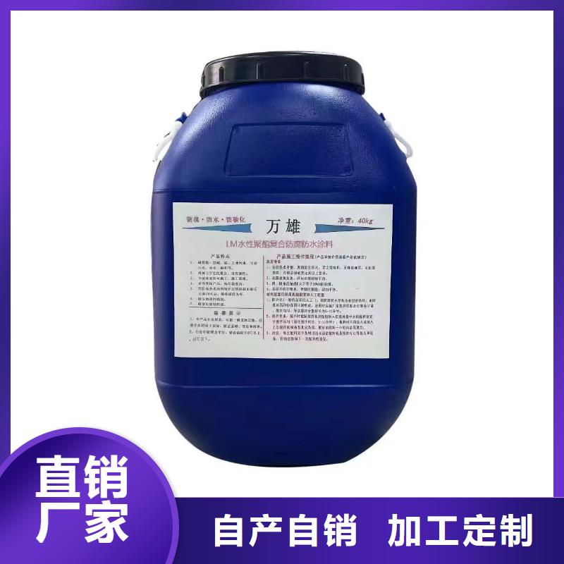 乙烯基酯混凝土结构防腐防水涂料十分靠谱批发