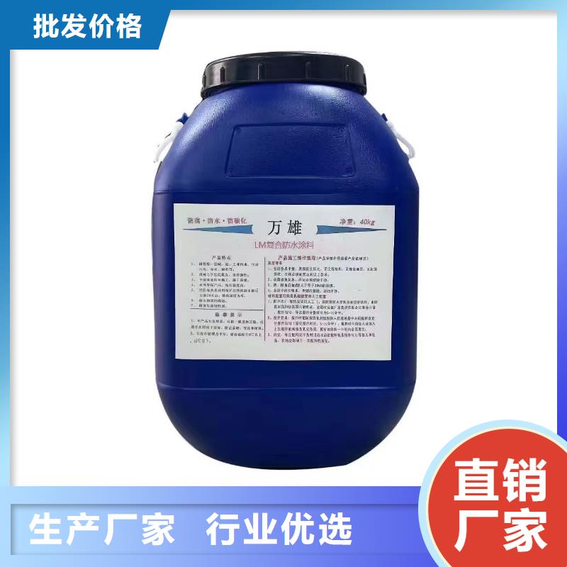 MEAC高彈性環氧改性防腐涂料產品性能自產自銷HUT反應型橋面防水涂料