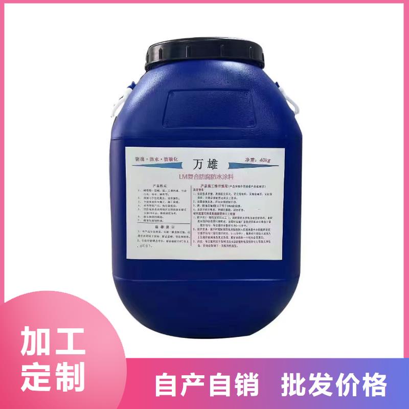 外墙透明防水胶从源头保证品质应用广泛道桥聚合物改性沥青防水涂料