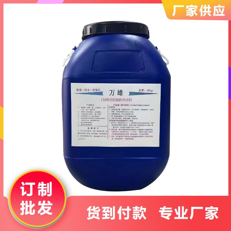 有机硅烷丙烯酸复合涂料适用场景行业优选ADS反应型桥面防水涂料
