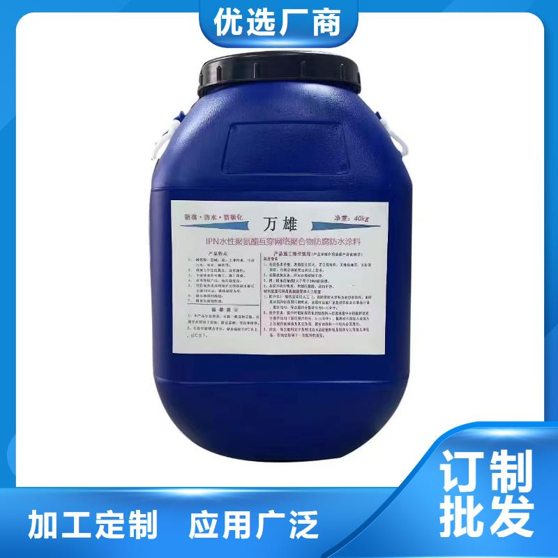 防碳化防腐防水涂料产品性能订制批发AE-2-5水性沥青基桥面防水涂料