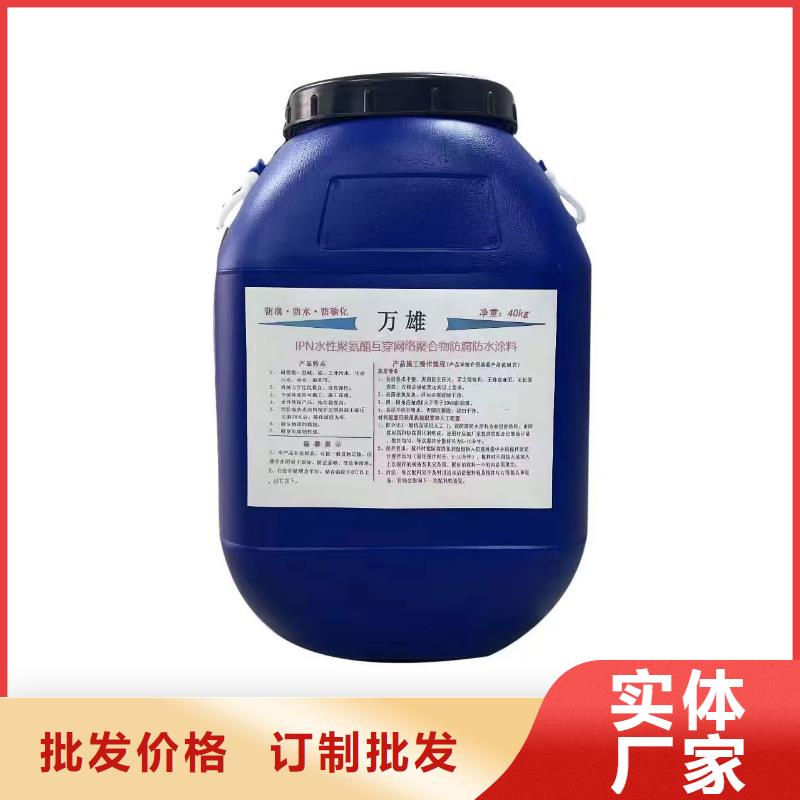 VRA1001型乙烯基酯防腐防水涂料畅销当地自产自销高分子聚合物水泥基防水涂膜