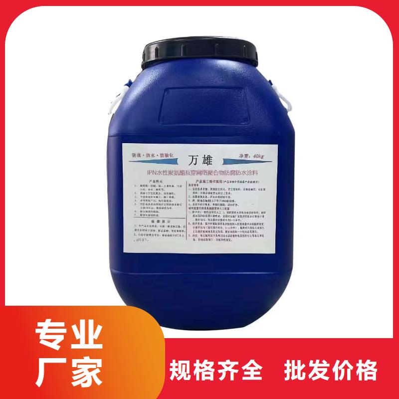 PEO水性滲透結晶型防水防腐涂料多種規(guī)格供您選擇自產自銷HM-1500橋面防水涂料