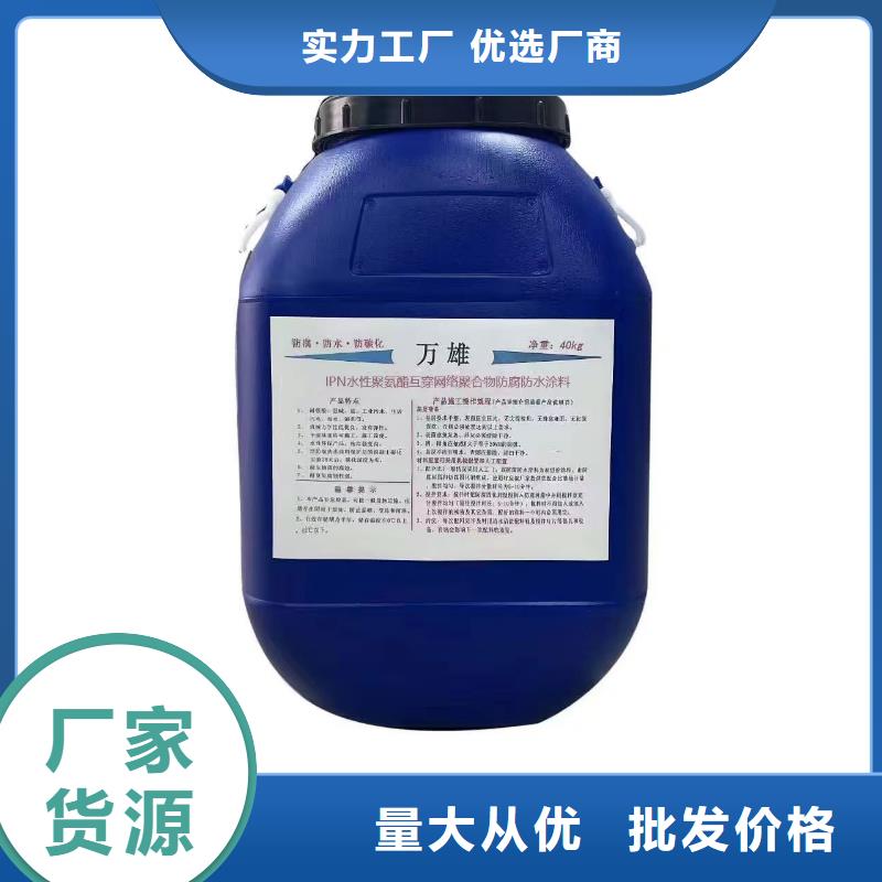 PEO水性防腐防水涂料質(zhì)量安心優(yōu)選廠商彈性重防腐特種涂料