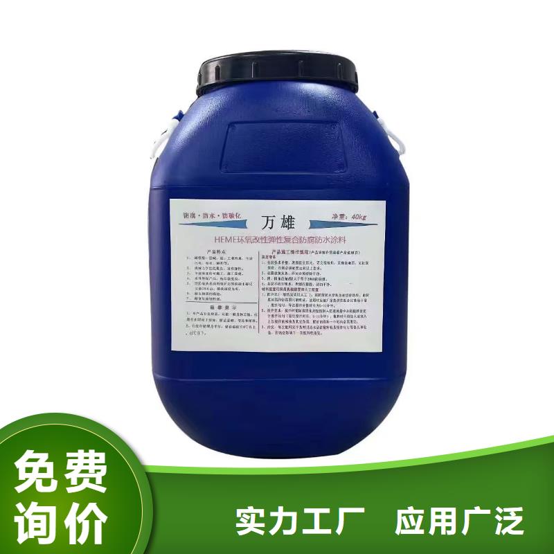 道桥防水涂料无中间商直销行业优选PEO水工高性能防水涂料