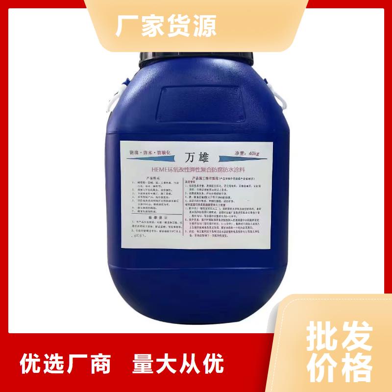环氧富锌防腐涂料大品牌值得信赖实体厂家环氧漆煤沥青漆