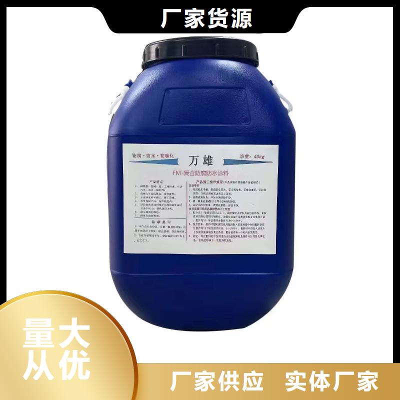 VRA1001型乙烯基酯防腐防水涂料滿足客戶需求貨到付款柔性厚漿型乙烯基脂樹脂防腐防水涂料