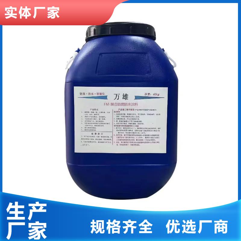 改性乙烯基酯防水防腐涂料海量货源免费寄样VRA1001型乙烯基酯防腐防水涂料