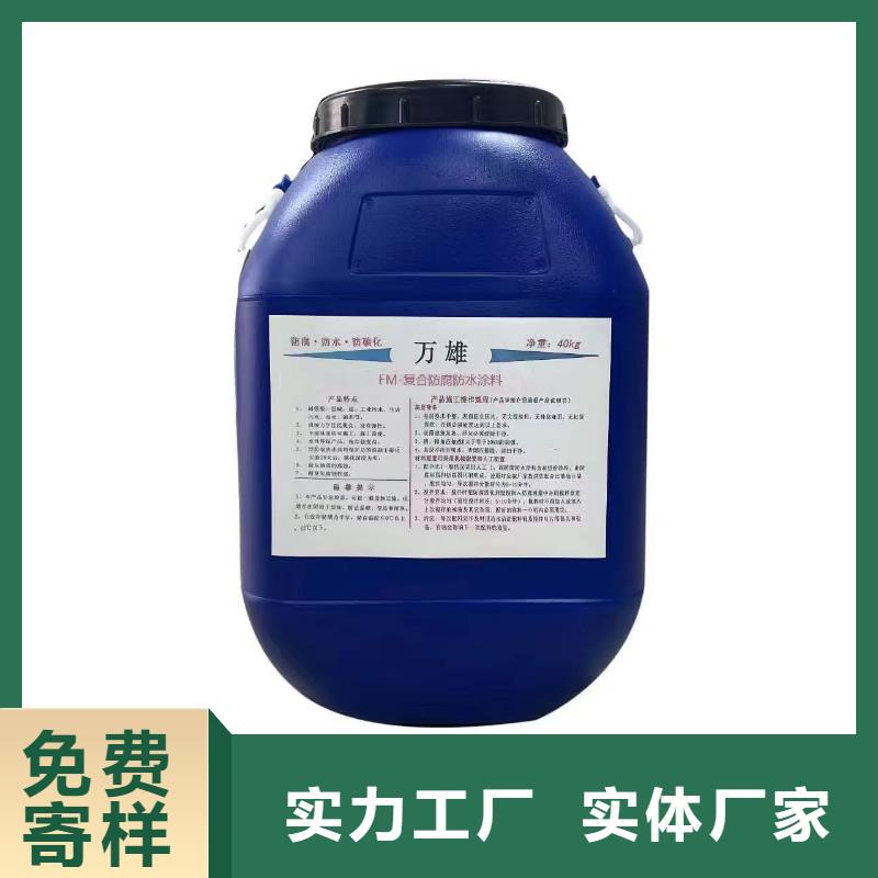 K11防水涂料货源直供专业RLFA水性聚乙烯防水涂料