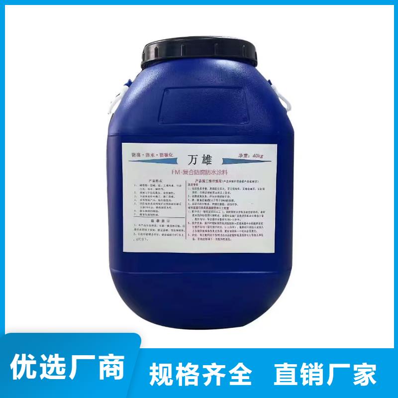 RLFA水性聚乙烯防腐涂料優(yōu)選廠家加工JS防水涂料