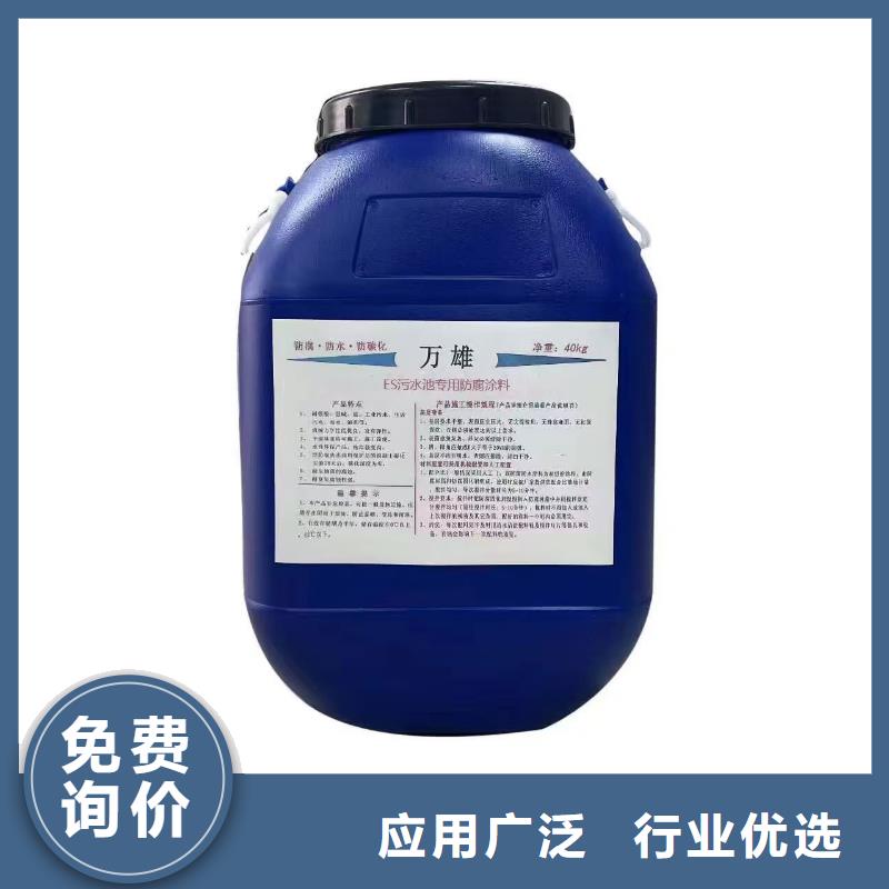改性乙烯基酯防水防腐涂料海量货源免费寄样VRA1001型乙烯基酯防腐防水涂料