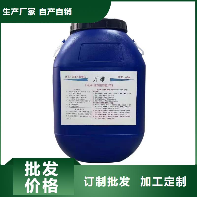 OM防腐涂料案例行业优选PEO耐紫外线防水涂料