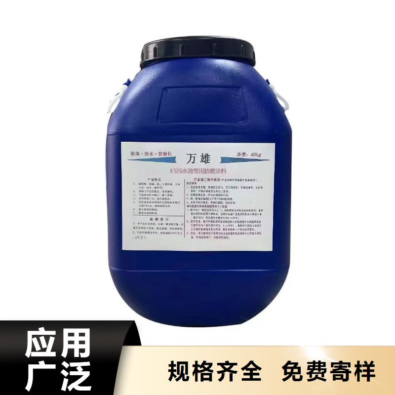 无溶剂弹性防腐防水涂料实体诚信经营优选厂商PEO高渗透纳米防腐防水涂料