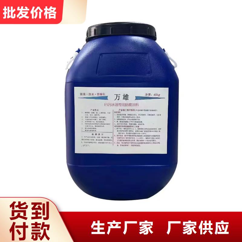 SBR改性沥青桥面防水涂料实地大厂量大从优高渗透性环氧改性防水防腐涂料