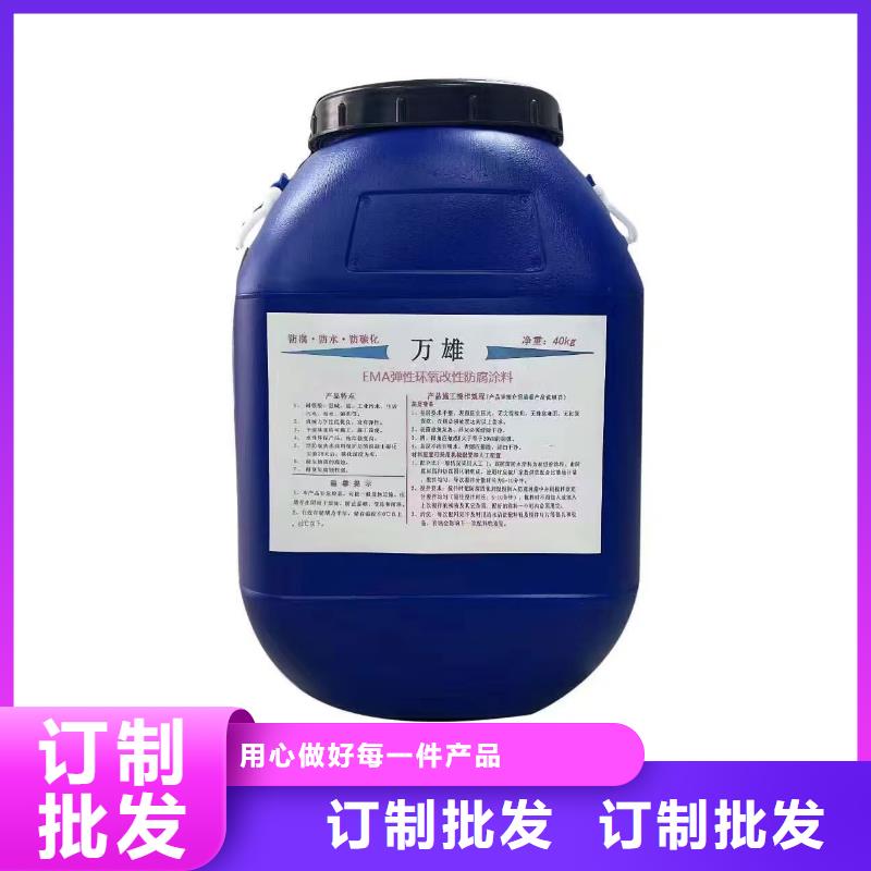 PEO无机防腐防水砂浆使用寿命长久直销厂家GBS桥面防水涂料
