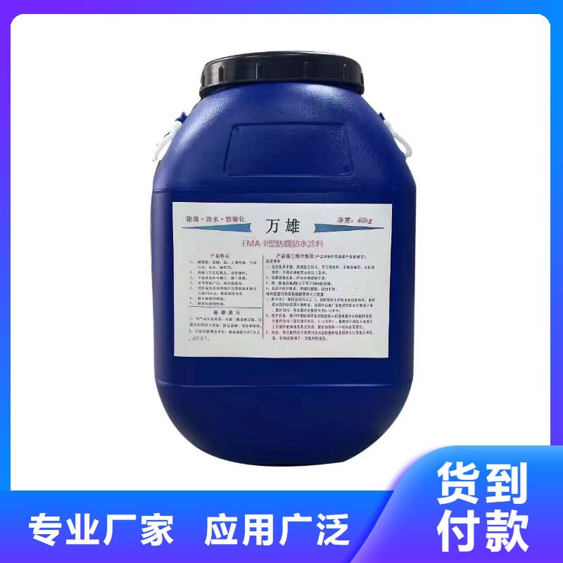 OM防腐涂料案例行业优选PEO耐紫外线防水涂料