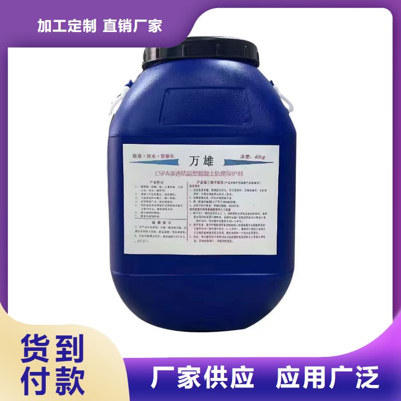改性乙烯基酯防水防腐涂料海量货源免费寄样VRA1001型乙烯基酯防腐防水涂料