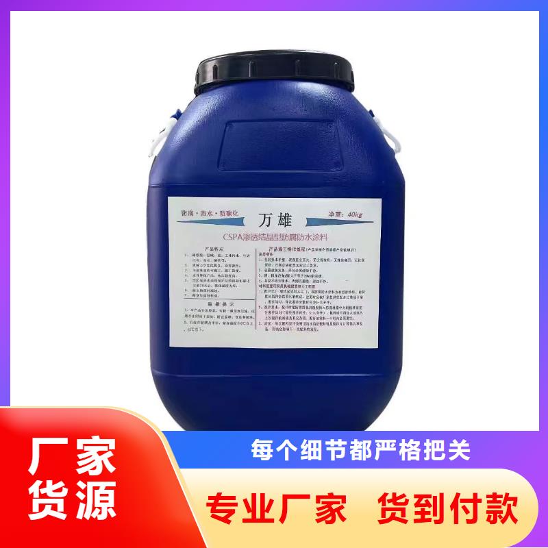 无溶剂弹性防腐防水涂料实体诚信经营优选厂商PEO高渗透纳米防腐防水涂料