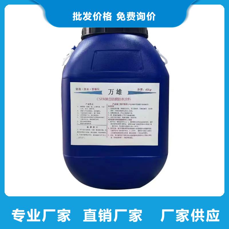 FYT-2增强型桥面防水涂料高标准高品质厂家货源无溶剂弹性防腐防水涂料