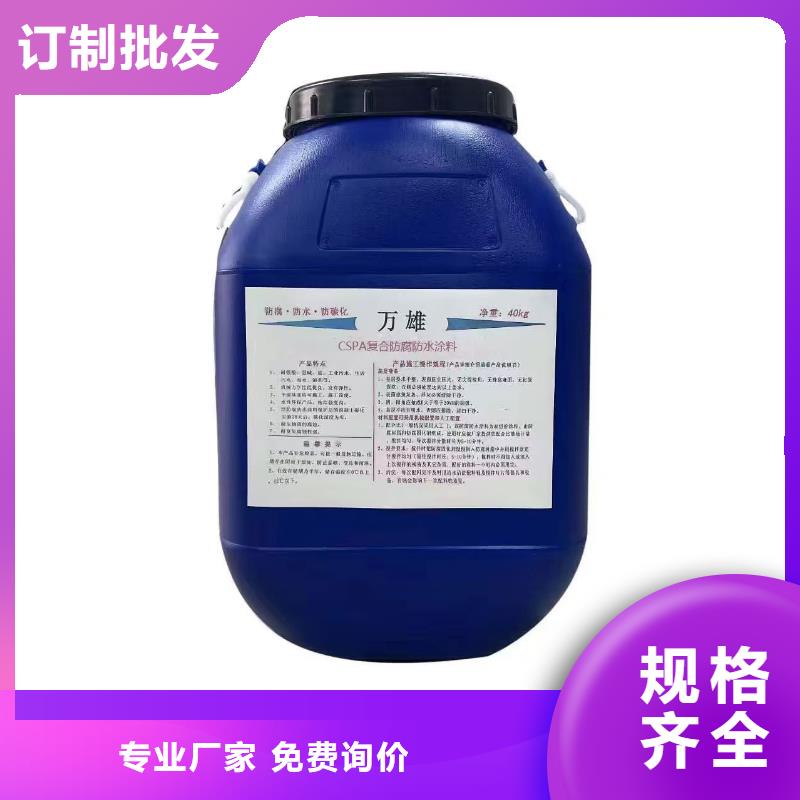 VERA水性高耐磨环氧树脂玻璃鳞片防腐涂料的简单介绍直销渗透性改性树脂防腐涂料
