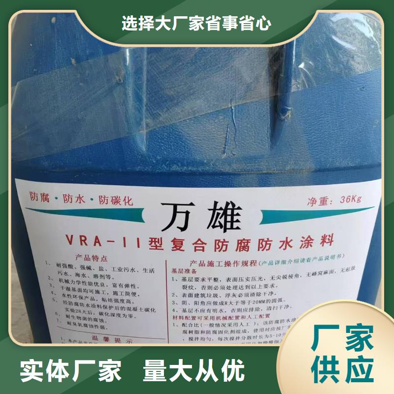 黑色环氧煤沥青防腐漆现货实体厂家环氧沥青漆防腐漆