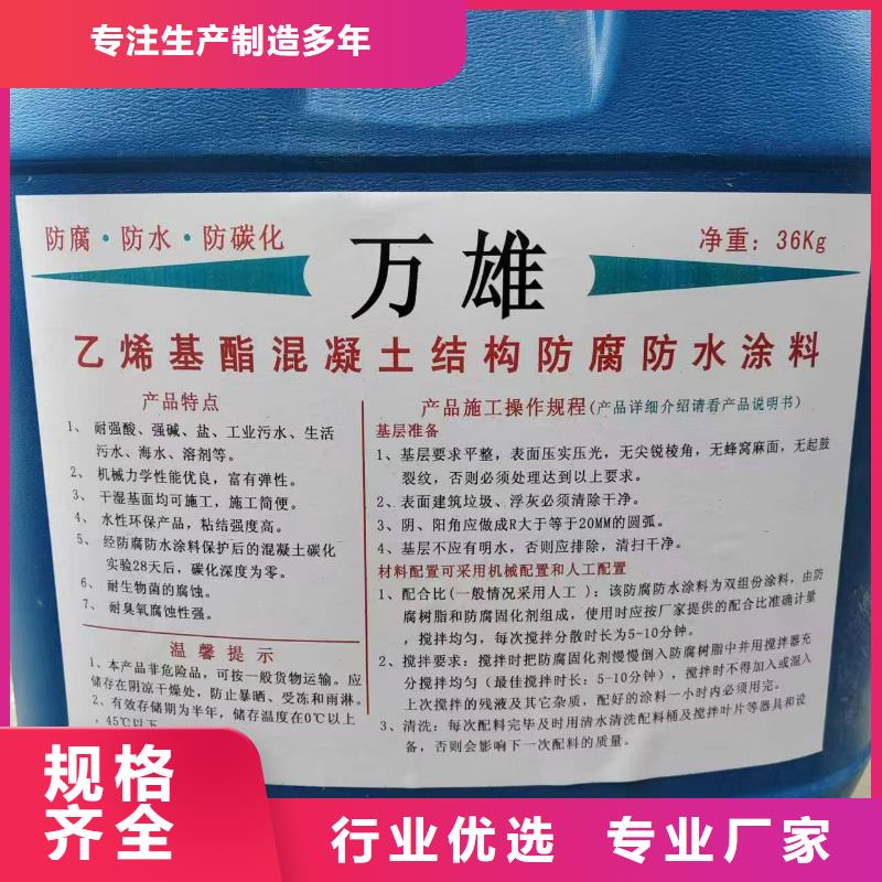 PD-1型道桥用聚合物改性沥青防水涂料的图文介绍实体厂家厚浆型封闭工业防腐涂料