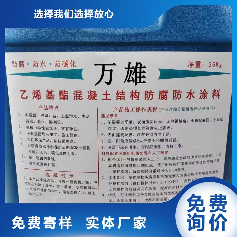 FYT-1改进型桥面防水涂料支持加工应用广泛LM水性聚酯复合防腐防水涂料