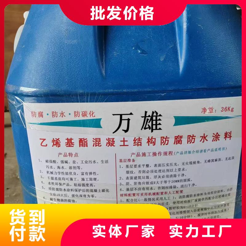 HUT-1型聚合物改性沥青防水涂料质量三包量大从优PEO高渗透纳米防腐防水涂料